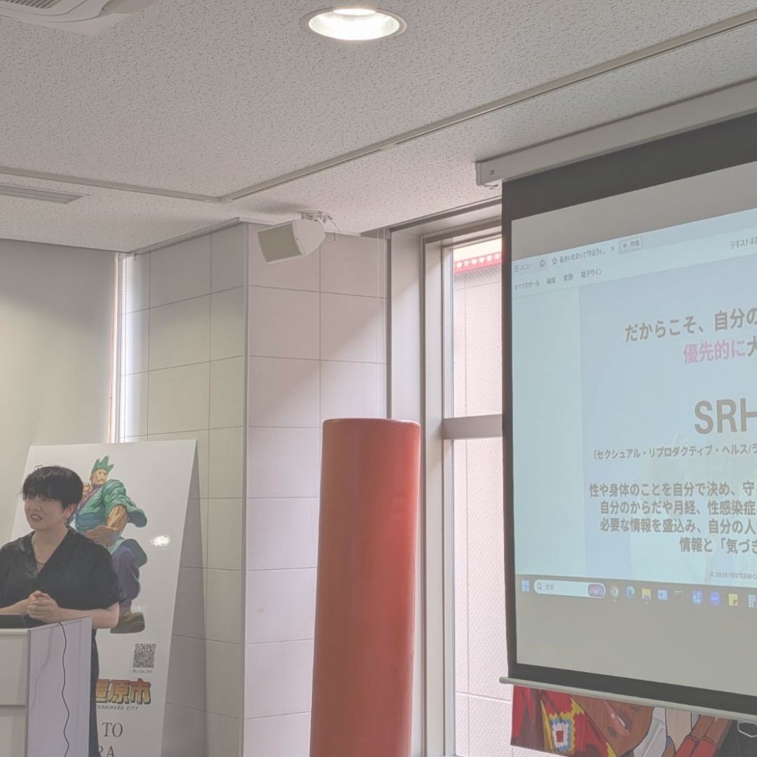 【開催報告】佐藤薬品工業様主催「フェムケアと防災の基礎知識セミナー」にて代表の齋藤が登壇いたしました（参加者満足度90％）